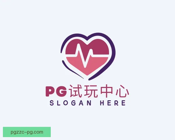 认识PG试玩
